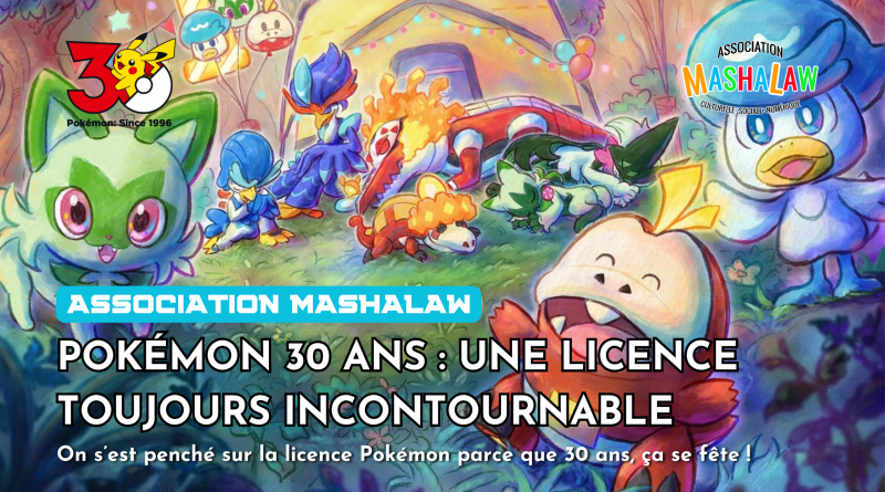 Pokémon fête ses 30 ans : Une licence toujours aussi incontournable